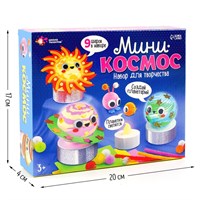 Н-р д/творчества «Мини-космос. Светящиеся планеты», с декоративными элементами, 9 шаров 124880