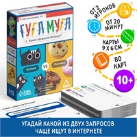 Настольная игра «Гугл-мугл!», 80 карт, 10+ 124893