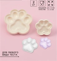 Печати д/теста и мастики Доляна «Лапы», н-р 2шт, 4.5*5; 3*3см, пластик, молочные 124904