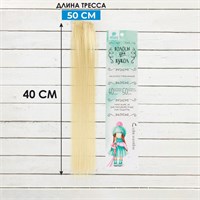 Волосы-тресс д/кукол «Прямые» длина волос: 40см, ширина: 50см, №88 124935