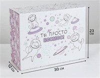 Коробка‒пенал, упаковка подарочная, «Ты просто космос», 30*23*12см 124972