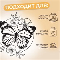 Термотрансфер «Бабочка», 19*23.6см 125174