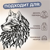Термотрансфер «Волк граффити», 20.2*28см 125180