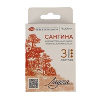 Сангина светлая н-р 3шт, Ладога 125209