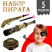 Н-р пирата «Смотровой», 5 предметов 125261