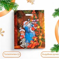 Пакет «Новогодний хоровод», полиэтиленовый с вырубной ручкой, 38*47см 125264