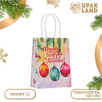 Пакет бумажный подарочный новогодний крафт «Сбудутся мечты» 16*12*6см 125267