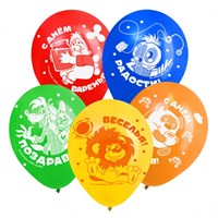 Шар воздушный «С Днем рождения!», 12", латексный, 5шт, Союзмультфильм 125279