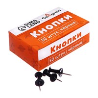 Кнопки силовые черные 50шт в картонной коробке 125300