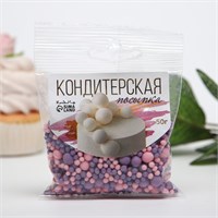 Кондитерская посыпка с мягким центром матовая «Жемчуг» розовая сиреневая, 50гр 125302