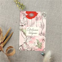 Почтовая карточка «Любимой бабушке», 10*15 см 125319