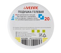 Подушечка увлажняющая гелевая д/пальцев, deVENTE, 20гр, с антибактериальным составом, белая 125402