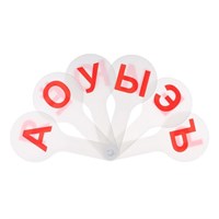 Веер-касса, гласные буквы, Calligrata, пакет с европодвесом 125443