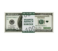 Пачка купюр д/выкупа «100$», 80шт 11658