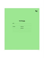 Тетрадь 12л крупная клетка, зеленая обложка 32297