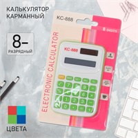 Калькулятор карманный 8-разрядный цветные кнопки  28457