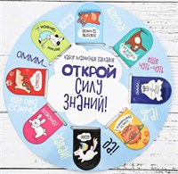 Магнитные закладки 