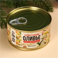 Монпансье «Оливье консервированное» в консервной банке, 100гр 122077