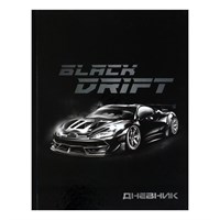 Дневник школьный д/1-11 классов, «Тачка Black Drift», твёрдая обложка 7БЦ, глянцевая ламинация, 40л 125494