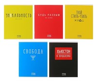 Тетрадь 48л в клетку, Calligrata «Надпись», МИКС 1шт 125512