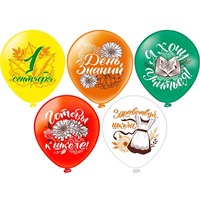 Воздушные шары 