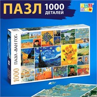 Пазл «Ван Гог», 1000 деталей 125755