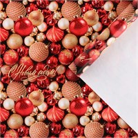 Упаковочная бумага глянцевая «С Новым годом!», 60*90см 125796