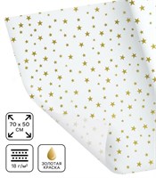 Бумага упаковочная тишью «Звезды, золото», 50*70см 125810