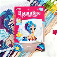 Вышивка крестиком д/детей «Сказочный единорог», н-р д/творчества, 15*15см 125867