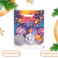 Пакет подарочный новогодний «Дискотека», полиэтиленовый с вырубной ручкой, 31*40см 126062
