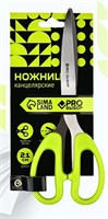Ножницы канцелярские 21см, PROвыбор 126117