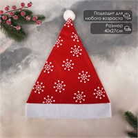 Колпак новогодний «Снежинки» 40*27см, красный 126130