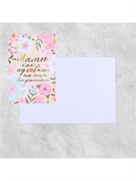 Открытка на акварельном картоне «Мамы, как пуговки», 11.8*16.4см 126174