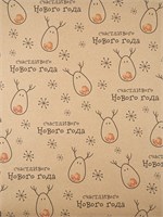 Бумага упаковочная крафтовая «Олени», 50*70см 126337