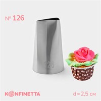 Насадка кондитерская KONFINETTA «Лепесток», d2.5см, №126 126342