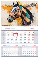 Календарь квартальный  295*475 мм BG Mono premium 