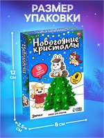 Н-р д/опытов «Новогодние кристаллы», с лошадкой, ЭВРИКИ 126404