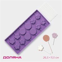 Форма д/леденцов «Вкусная сладость», силикон, 26.5*11.5см, 12 ячеек (d3.5см), с палочками 126510