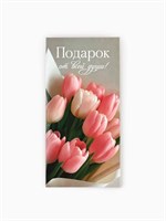 Конверт д/денег «Подарок от всей души», 16.5*8см 126543