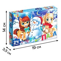 Пазл «Новогодние забавы лошадок», 24 детали, большая коробка 126551