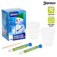 Н-р д/опытов «Водохлёб и снегодел» 126564