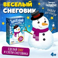 Н-р д/опытов «Весёлый снеговик» 126566