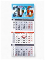 Календарь квартальный «2026» 126586