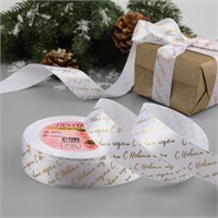 Лента атласная с тиснением «С Новым годом», 25мм, 1м, белая 126675