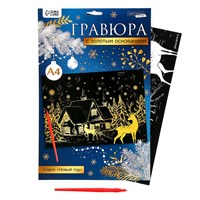 Гравюра «Зимний пейзаж», с золотым эффектом, А4 126680