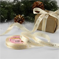 Лента атласная с тиснением «Волшебных моментов», 15мм, 1м, бежевая 126685