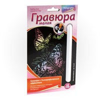 Гравюра малая с эффектом голографик 