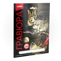 Гравюра большая с эффектом золота 