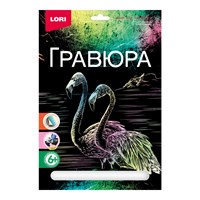 Гравюра большая 