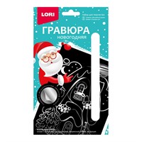 Гравюра малая с эффектом серебра 